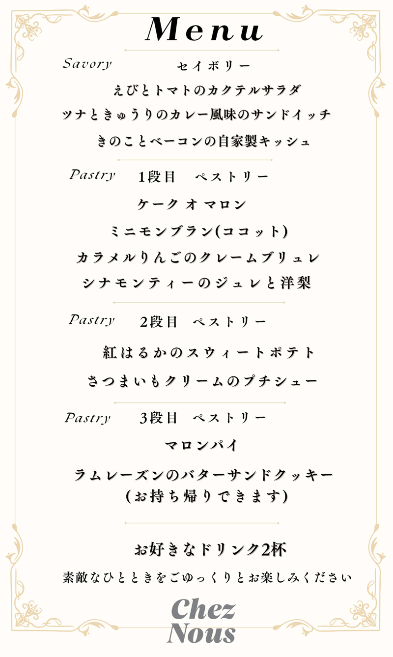 ホールケーキご予約承ります